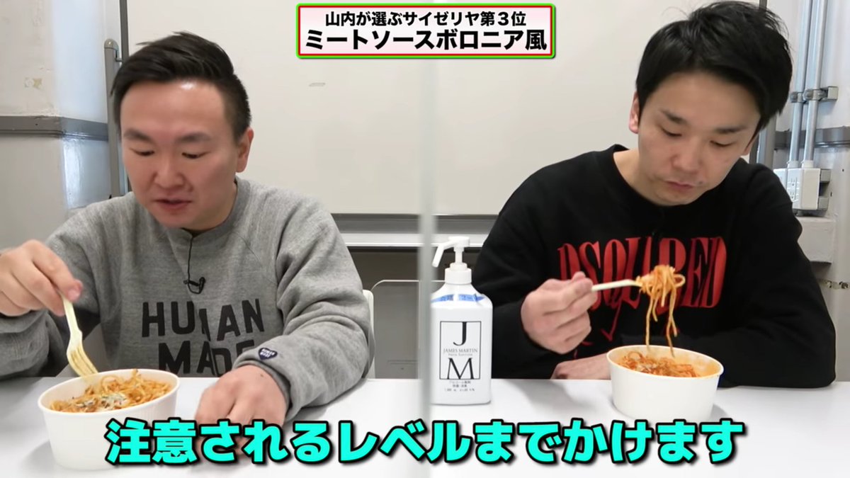 かけすぎ部 Posts Matches Places Events And More Enjoy Edayfm かけすぎ部 Posts Matches Places Events And More Enjoy Edayfm