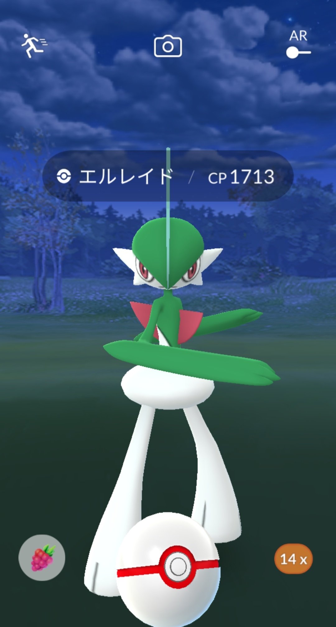 たっくん ポケモンgo エルレイドめっちゃ近い ポケモンgo T Co Ygd1jhz0yv Twitter