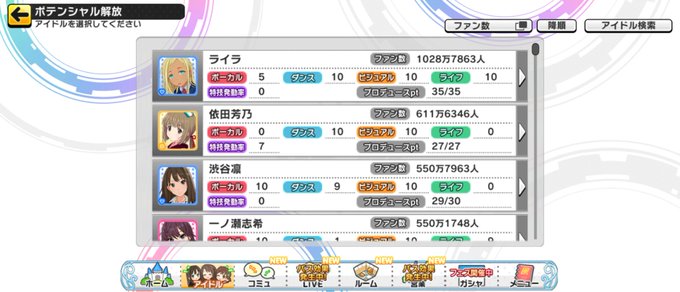ウィキ ليلىさん がハッシュタグ Imas Cg をつけたツイート一覧 1 Whotwi グラフィカルtwitter分析 ウィキ ليلىさん がハッシュタグ Imas Cg をつけたツイート一覧 1 Whotwi グラフィカルtwitter分析