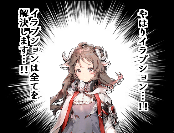 Dr 饅頭指揮官 Yuu240 Pad 画像ないだけでこの4人にサリアが加わりますね本当は ソーンズは脳死プレイ向けというか雑に強くおいてるだけで通路を一人で封鎖できる滅茶苦茶な性能です ただし昇進2にならないと真価を発揮できません そこはアッシュ様と同じ Dr 饅頭指揮官 Yuu240 Pad 画像ないだけでこの4人にサリアが加わりますね本当は ソーンズは脳死プレイ向けというか雑に強くおいてるだけで通路を一人で封鎖できる滅茶苦茶な性能です ただし昇進2にならないと真価を発揮できません そこはアッシュ様と同じ