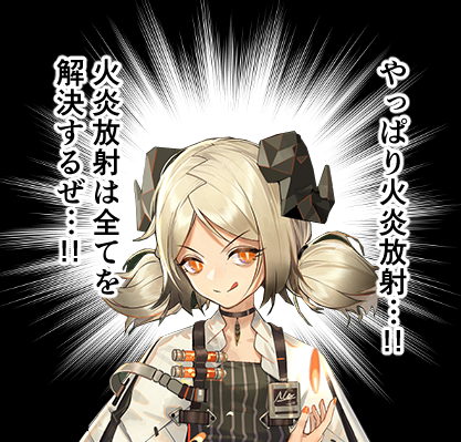 Dr 饅頭指揮官 Yuu240 Pad 画像ないだけでこの4人にサリアが加わりますね本当は ソーンズは脳死プレイ向けというか雑に強くおいてるだけで通路を一人で封鎖できる滅茶苦茶な性能です ただし昇進2にならないと真価を発揮できません そこはアッシュ様と同じ Dr 饅頭指揮官 Yuu240 Pad 画像ないだけでこの4人にサリアが加わりますね本当は ソーンズは脳死プレイ向けというか雑に強くおいてるだけで通路を一人で封鎖できる滅茶苦茶な性能です ただし昇進2にならないと真価を発揮できません そこはアッシュ様と同じ