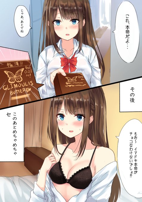 Karoro3rdさんのイラスト一覧