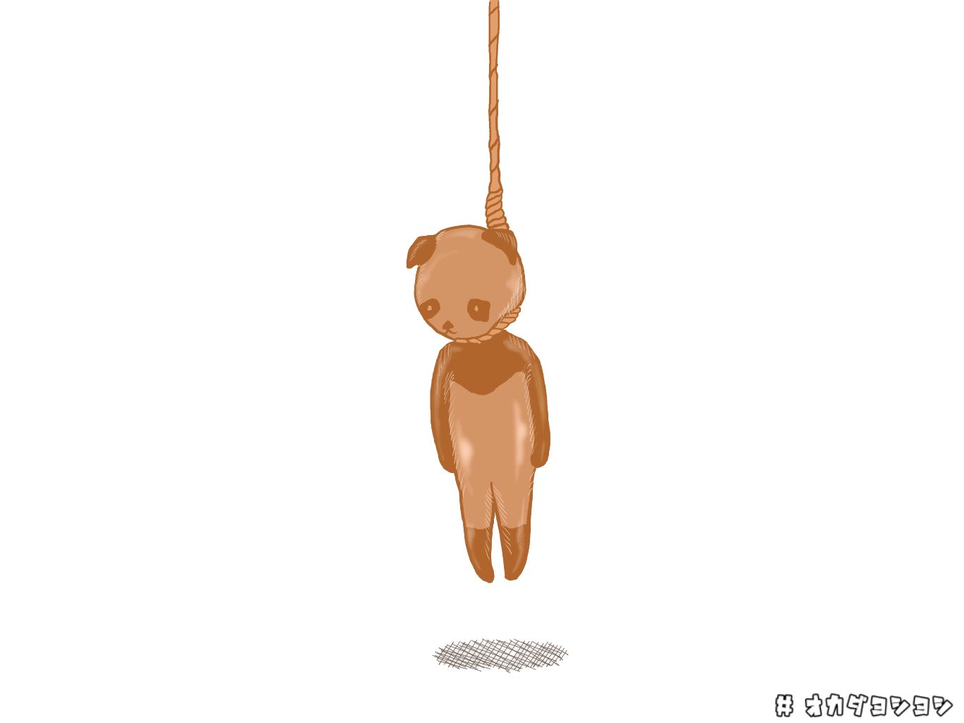 オカダヨシヨシ 翌日 手作りチョコ パンダ 溶けたチョコ 溶けたパンダ 嫌いなあいつに送る歌 イラスト オカダヨシヨシ T Co Lhye6ejnaw Twitter