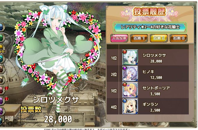 シロツメクサのtwitterイラスト検索結果 古い順