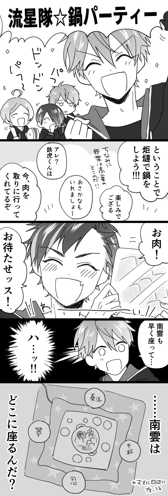Twoucan りんこ Ririririrink0 Twoucan りんこ Ririririrink0