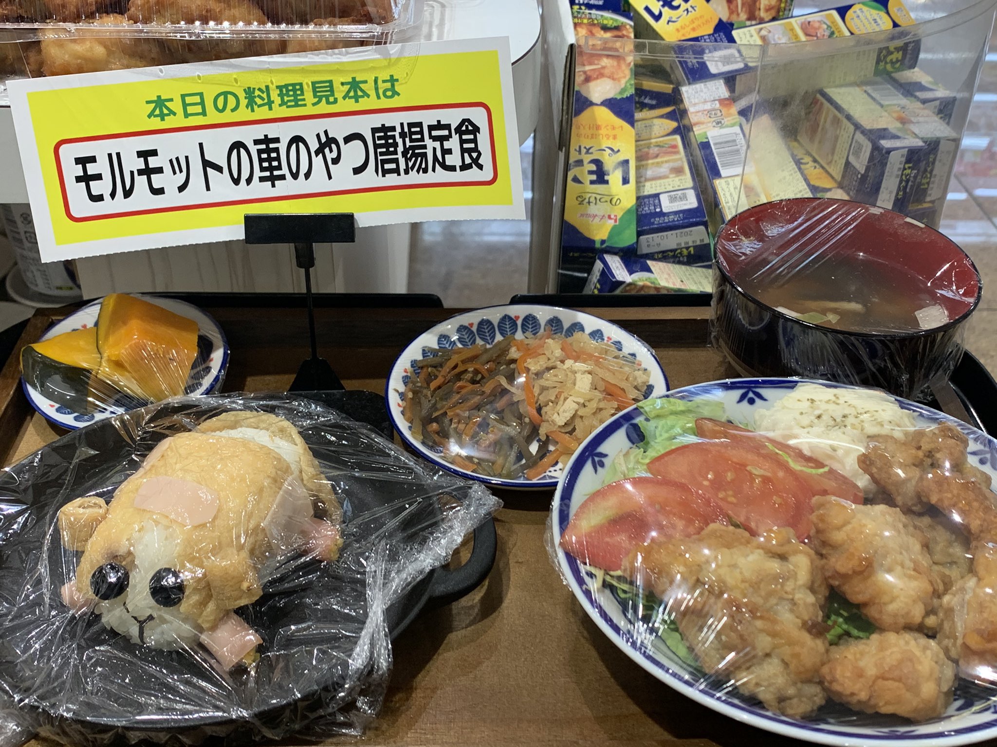 超強気なスーパーの料理見本 バレンタインの日に リア充爆発カレー だなんて 話題の画像プラス 超強気なスーパーの料理見本 バレンタインの日に リア充爆発カレー だなんて 話題の画像プラス