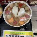 超強気なスーパーの料理見本!バレンタインの日に「リア充爆発カレー」だなんて!