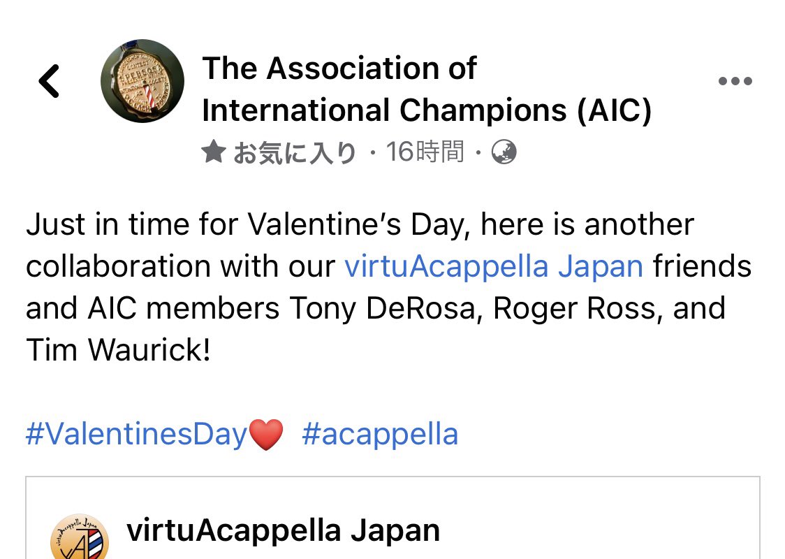 virtuacappella's tweet photo. Champの皆さま拡散ありがとうございます🤗
おかげさまでYouTubeでもFacebookでもたくさんのご視聴、心から感謝しております💗
#HappyValentinesDay❤️ https://t.co/Eyvp7GA4Pg