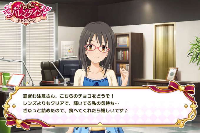 A List Of Tweets Where 窓ぎわ注意 Was Sent As デレステ 1 Whotwi Graphical Twitter Analysis