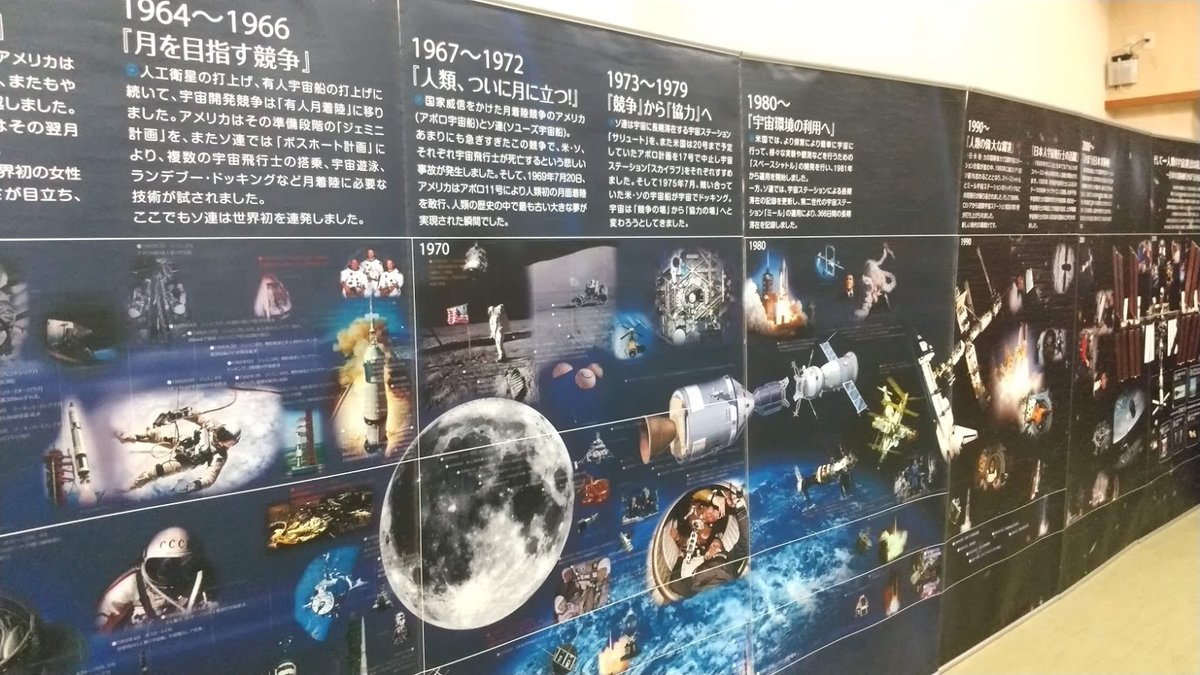 ポート 紀伊 スペース 宇宙に一番近い県へ