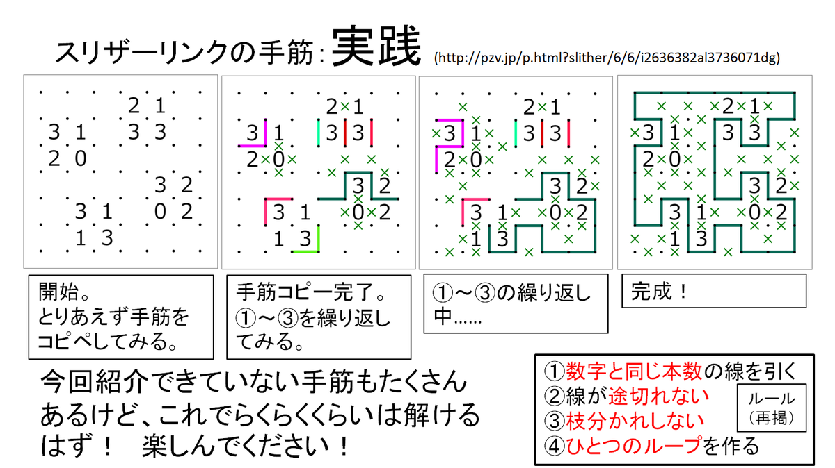 カピパラ（佐藤カピバラ）✍🏻🐍🔗 tweet media