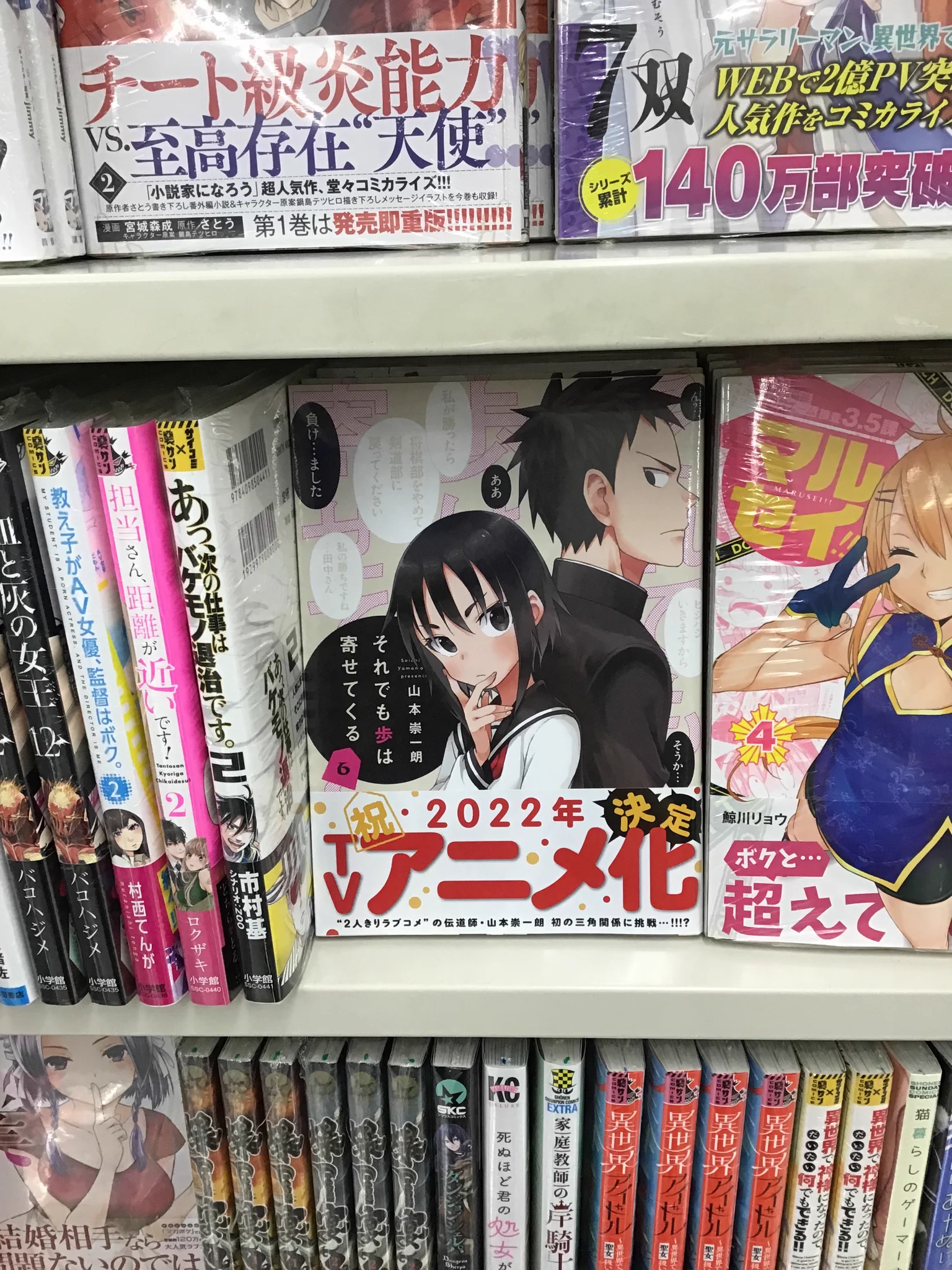 尊、、、
#それでも歩は寄せてくる 
最新⑥巻発売中です！  