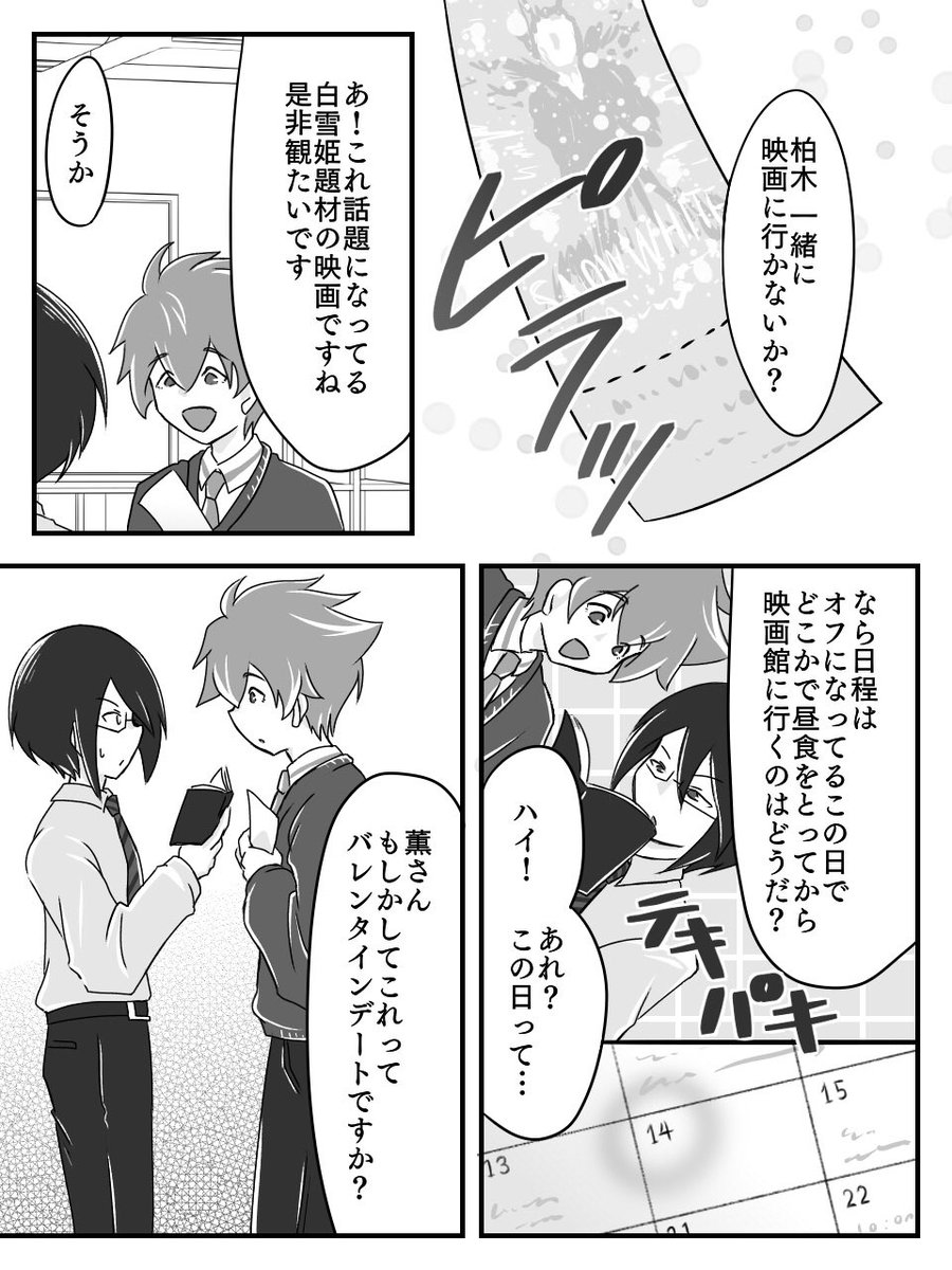 スノーホワイト 映画 最新情報まとめ みんなの評価 レビューが見れる ナウティスモーション