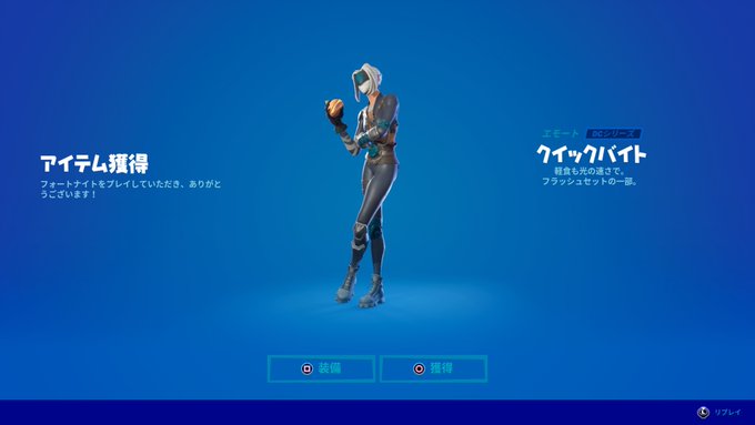 Zrg Geɴeʀᴀʟmᴀɴᴀɢeʀさん がハッシュタグ フォートナイト をつけたツイート一覧 2 Whotwi グラフィカルtwitter分析 Zrg Geɴeʀᴀʟmᴀɴᴀɢeʀさん がハッシュタグ フォートナイト をつけたツイート一覧 2 Whotwi グラフィカルtwitter分析