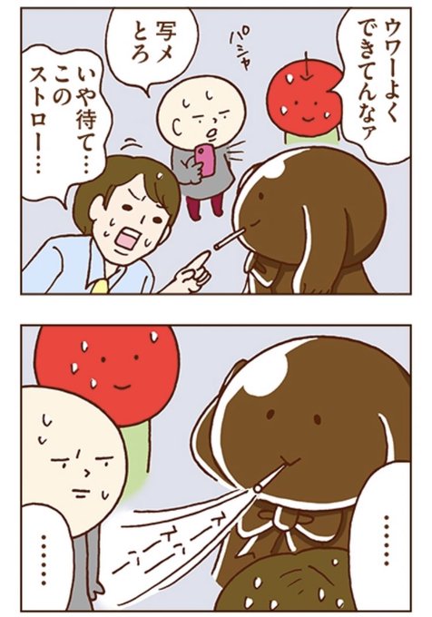 独身olのすべてのtwitterイラスト検索結果