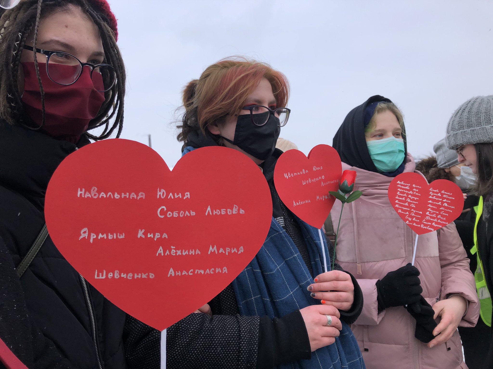 день всех одиноких