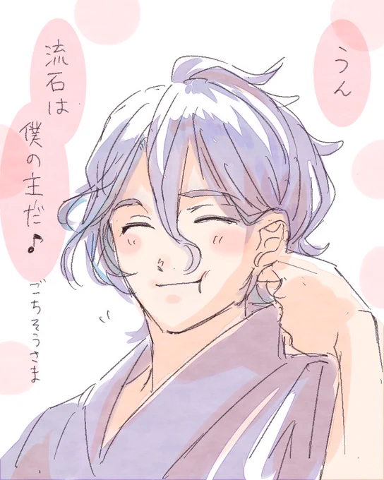 ハッピーバレンタイン! 