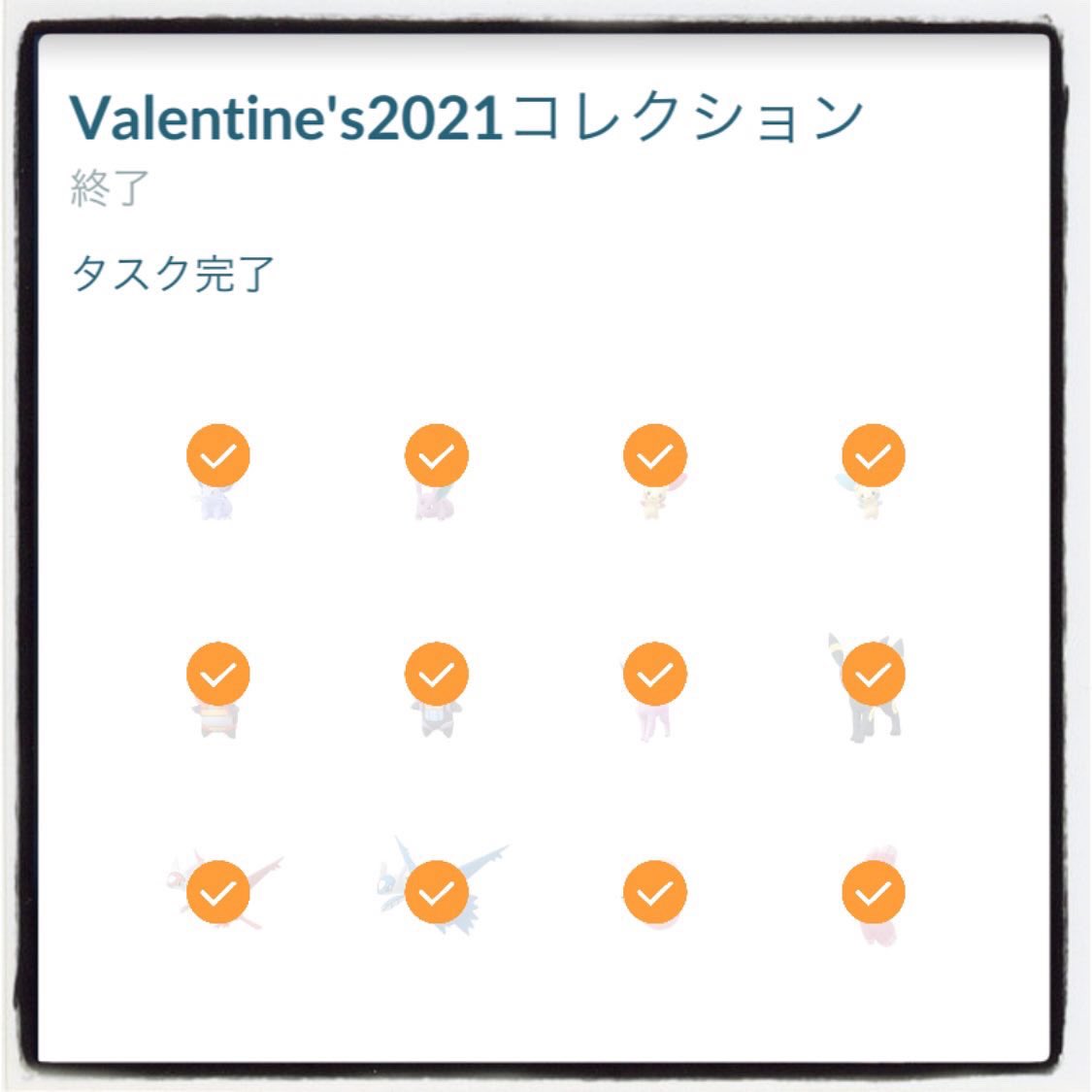 ブラッキーレイド Twitter Search ブラッキーレイド Twitter Search