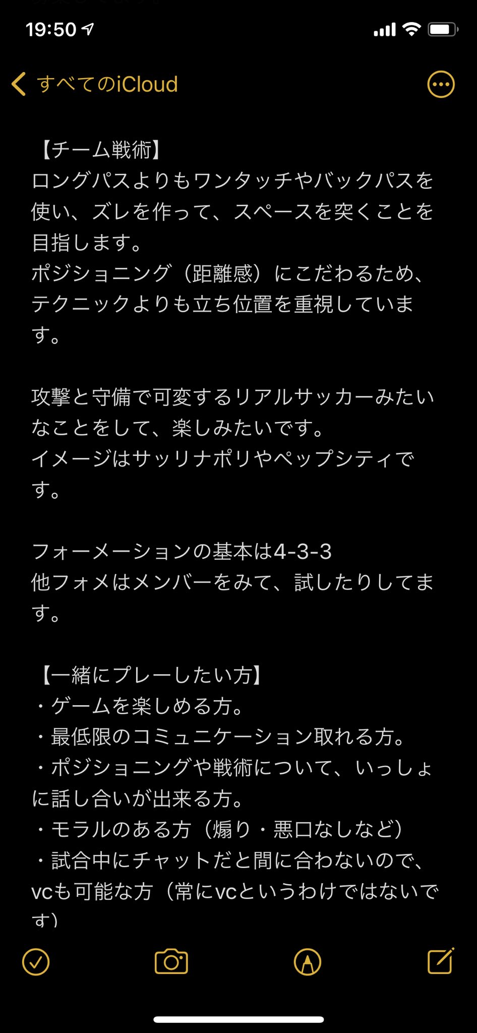 تويتر Fc Undecided على تويتر 基本22時から活動してます サッリナポリやペップシティのような連動した戦術ありのサッカーを目指して 一緒にプレー出来る方を探してます 中盤でパスと高い位置での攻撃参加ができるインサイドハーフ ボランチ キーパー 上
