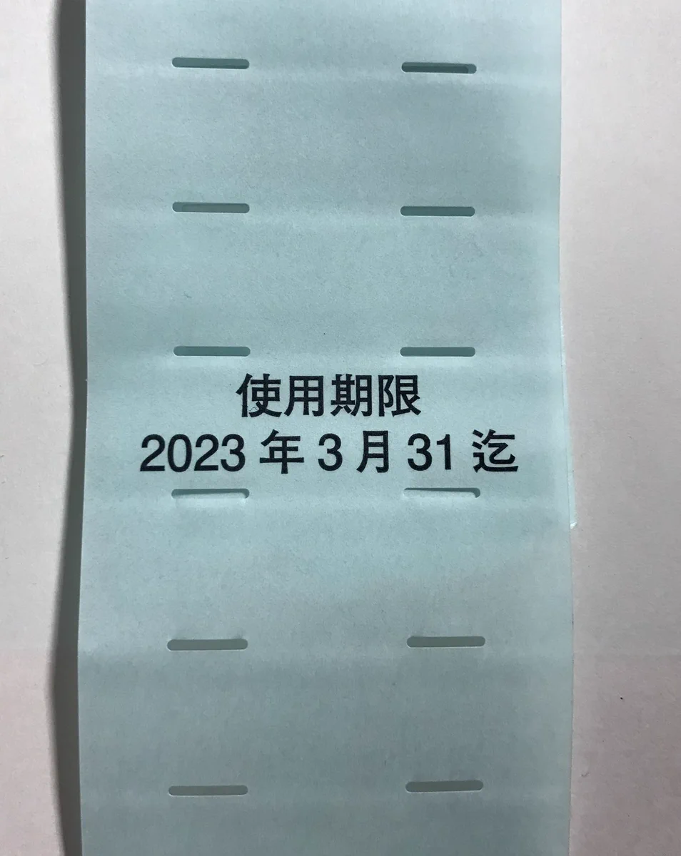 当時のメディア報道・掲載写真