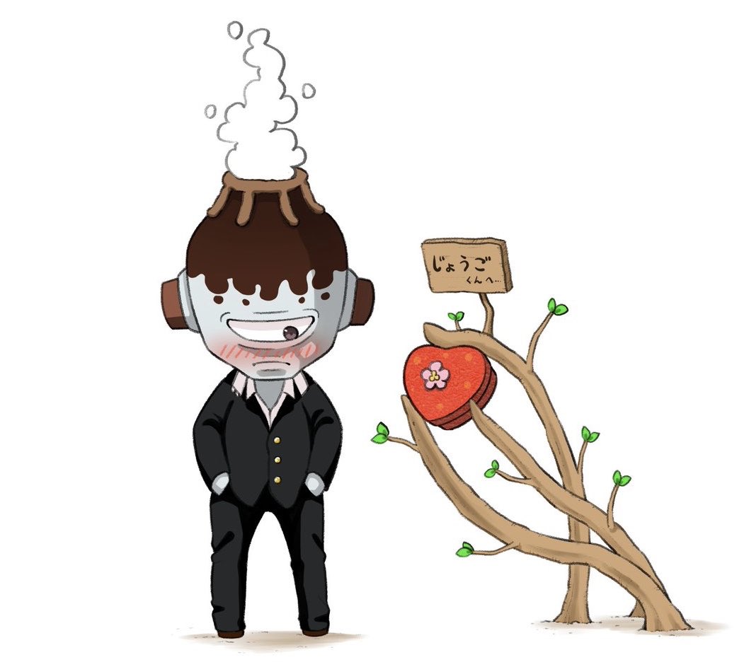 呪術廻戦 バレンタイン 呪術廻戦 じゅじゅさんぽ 花御 んちのせ Skeb受付中のイラスト