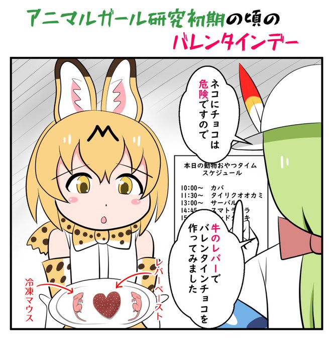 ジェームス山 Jmsym1 さんの漫画 52作目 ツイコミ 仮 ジェームス山 Jmsym1 さんの漫画 52作目 ツイコミ 仮
