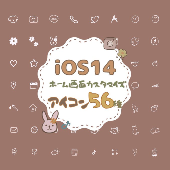 ウィジェットスミスのtwitterイラスト検索結果 ウィジェットスミスのtwitterイラスト検索結果