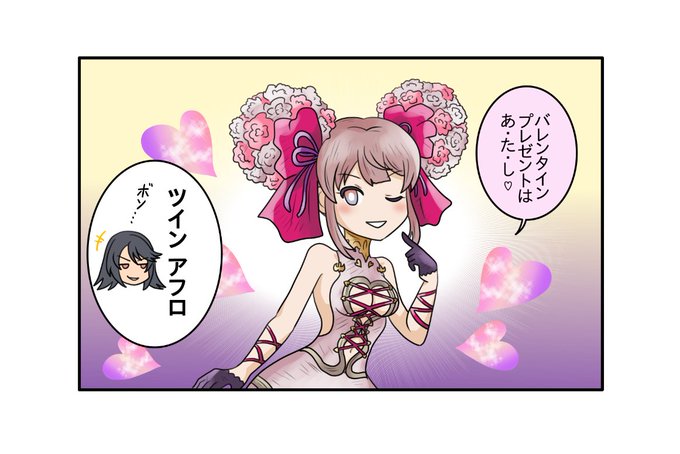 Ffbeのtwitterイラスト検索結果 古い順 Ffbeのtwitterイラスト検索結果 古い順