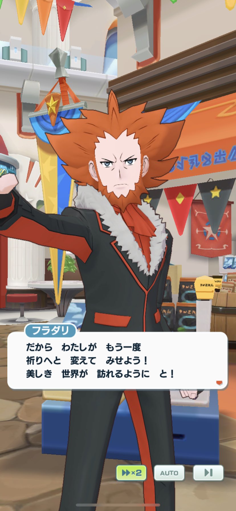 海月ちい クラチー プラターヌ博士ののびしろmax W ポケマス ポケマスex ポケモンマスターズ T Co Veggaur430 Twitter 海月ちい クラチー プラターヌ博士ののびしろmax W ポケマス ポケマスex ポケモンマスターズ T Co Veggaur430 Twitter