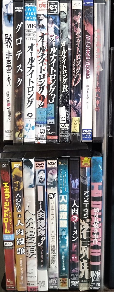 好評販売中 私の赤い腸(はな) DVD 本・音楽・ゲーム | isvapoitalia.it