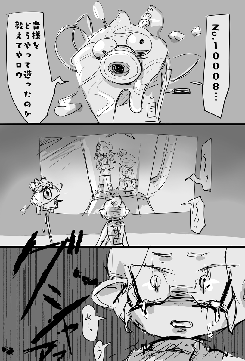 これ今の絵柄で丁寧に描き直したいと思いつつ放置してる(初期絵柄) 