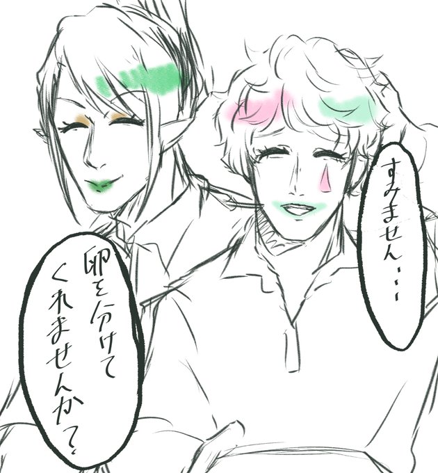 こわいグジュだ 