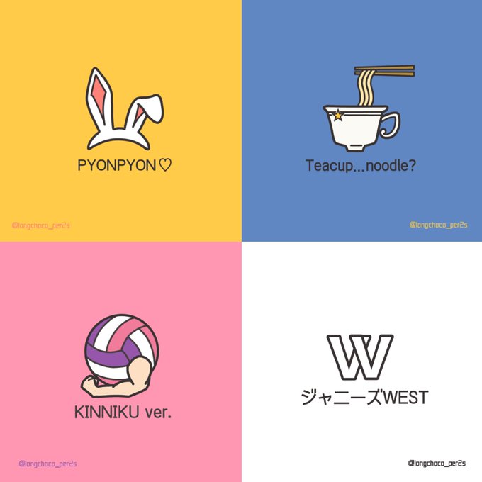 ジャニスト絵描きさんと繋がりたいのtwitterイラスト検索結果 ジャニスト絵描きさんと繋がりたいのtwitterイラスト検索結果