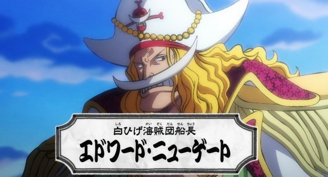 تويتر リョウ アニメ好き على تويتر ついに上陸白ひげ海賊団 若き日の白ひげ 享年72の彼はこの時44歳か さらに不死鳥マルコは見習い ダイヤモンドジョズ 花剣のビスタ 氷の魔女ホワイティベイ 今の隊長や 傘下の海賊が属していた頃 これが30年前だから 若くて تويتر リョウ アニメ好き على تويتر ついに上陸白ひげ海賊団 若き日の白ひげ 享年72の彼はこの時44歳か さらに不死鳥マルコは見習い ダイヤモンドジョズ 花剣のビスタ 氷の魔女ホワイティベイ 今の隊長や 傘下の海賊が属していた頃 これが30年前だから 若くて
