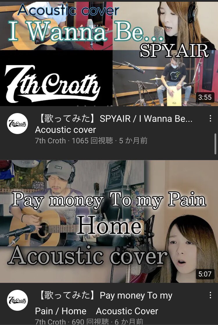 7thCrothJP's tweet photo. おかげさまでSPYAIRの歌ってみた動画が初の1000回を突破致しました！
沢山の高評価もありがとうございます！
毎週水曜日の18時に連続投稿行っていきますので、今後ともよろしくお願い致します！

#歌ってみた
#SPYAIR
#銀魂
#ptp
#acoustic https://t.co/XFejUUmHgP