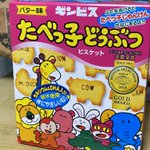 トルテさん の人気ツイート 1 Whotwi グラフィカルtwitter分析 トルテさん の人気ツイート 1 Whotwi グラフィカルtwitter分析