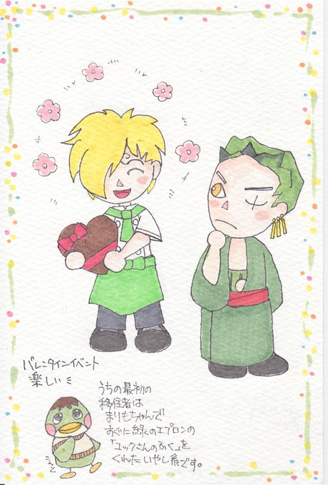 ワンピースのtwitterイラスト検索結果
