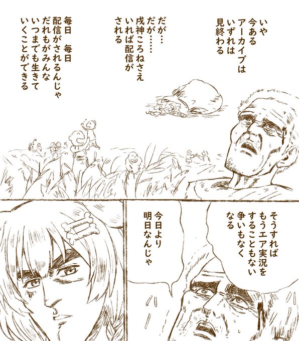 むりょ 暗い明日社あざばぶ支社 S Recent Tweets 9 Whotwi Graphical Twitter Analysis