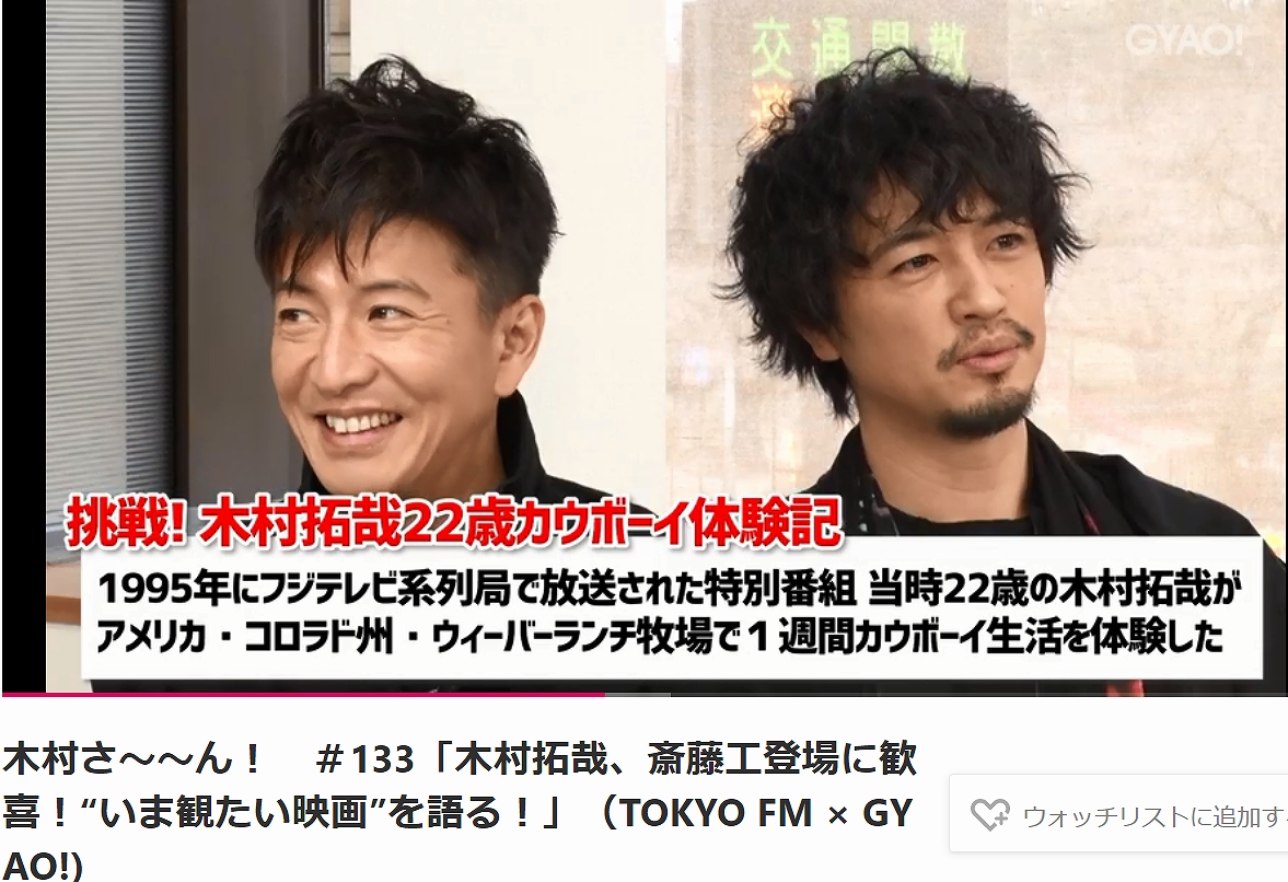 Hamana 木村さ ん 木村拓哉 22歳カウボーイ体験記 約束を交わした 唯一 実行できてないのが 良き伴侶に恵まれて良き家族に恵まれてって 言って貰ってるんだけど 連れてアートの所に 戻れてないなっていうのは 常にありますね 未だに