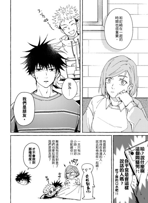 ② 