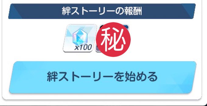 夢喰いナナタさん の最近のツイート 12 Whotwi グラフィカルtwitter分析 夢喰いナナタさん の最近のツイート 12 Whotwi グラフィカルtwitter分析