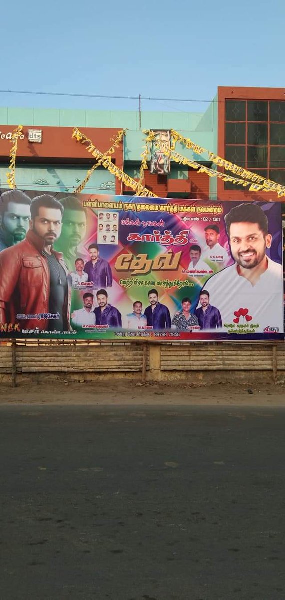 SelvaKu91541945's tweet image. • 2 years of #Dev 😍😍😍😍❤️❤️

#2YearsofDev

@Karthi_Offl @Rakulpreet @Prince_Pictures 
@JayalaxmiPpm