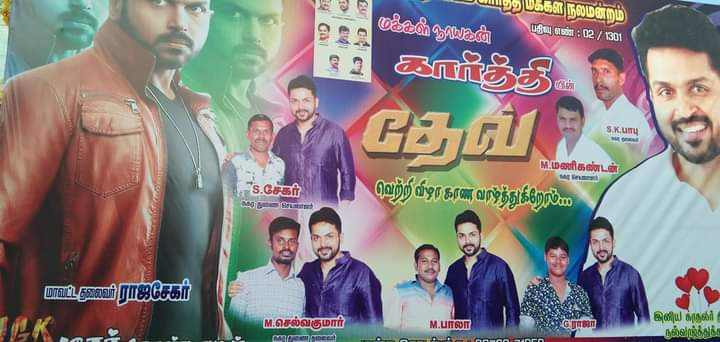 SelvaKu91541945's tweet image. • 2 years of #Dev 😍😍😍😍❤️❤️

#2YearsofDev

@Karthi_Offl @Rakulpreet @Prince_Pictures 
@JayalaxmiPpm