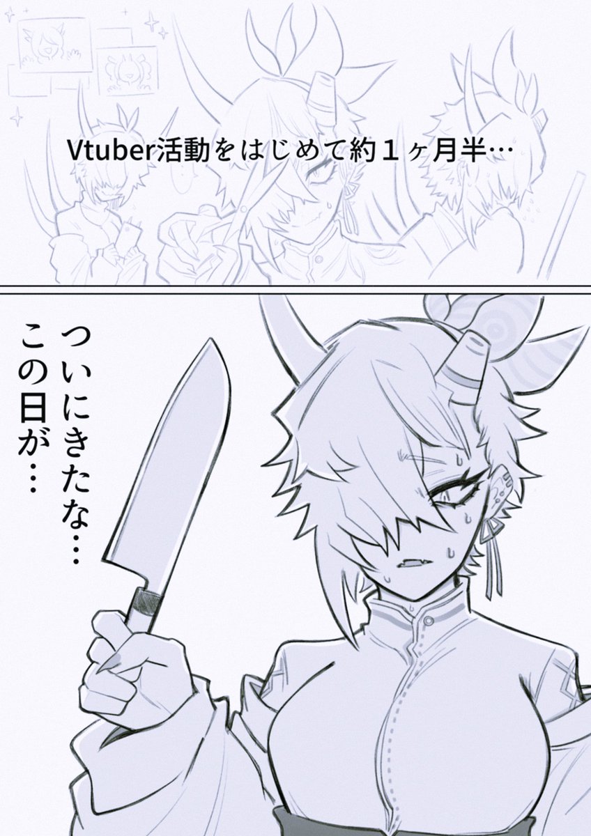 目つきがわるいおんなのこの
はっぴィ゛バレンタイン漫画

いつもアリガトヴ…゛ 