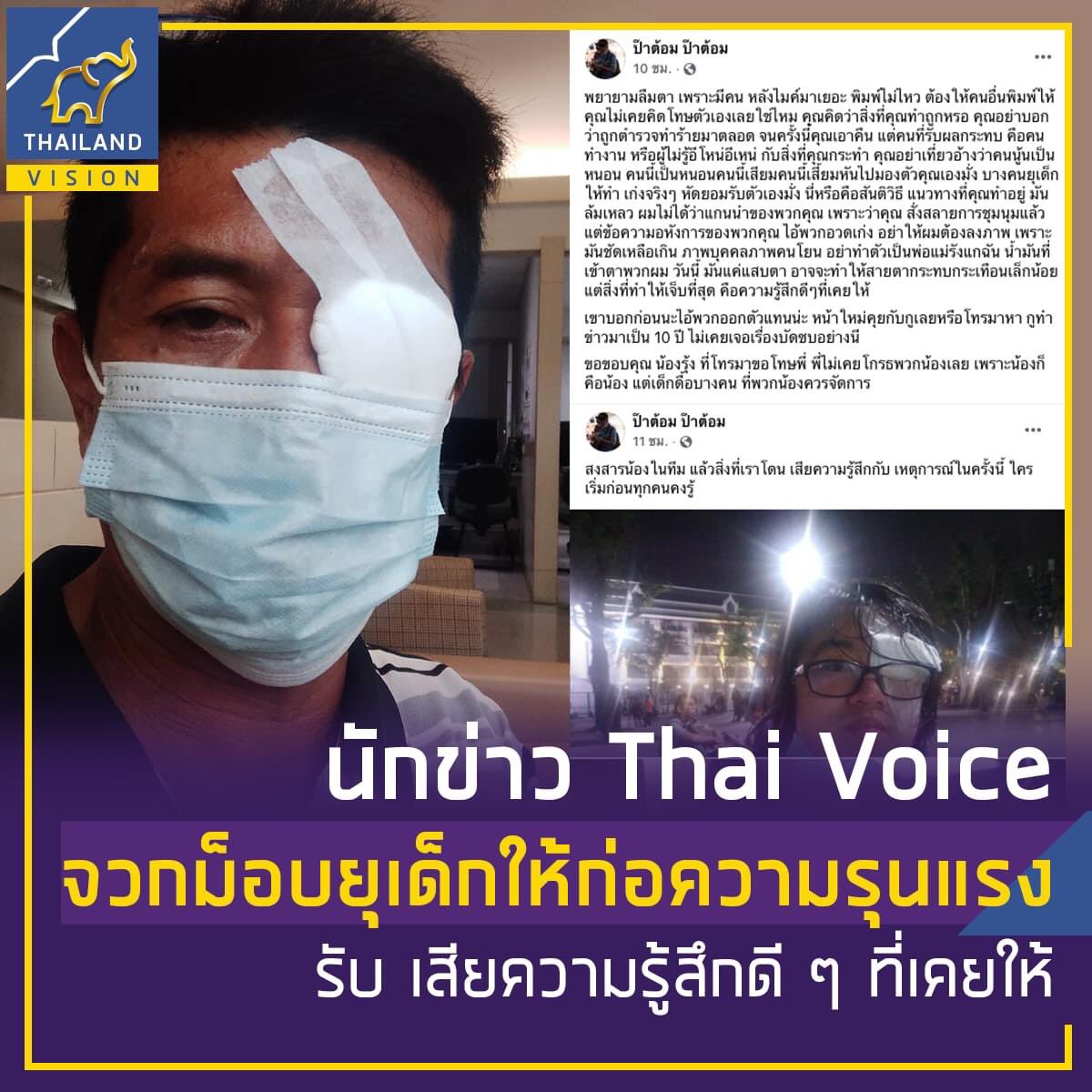kingsmansiam's tweet photo. จะแถยังงัยอีกว่ามา 

#ม็อบ14กุมภา #สนับสนุน112 #เพิ่มโทษ112 

https://t.co/rBdhZrE5UE https://t.co/UQtHHIwtW3