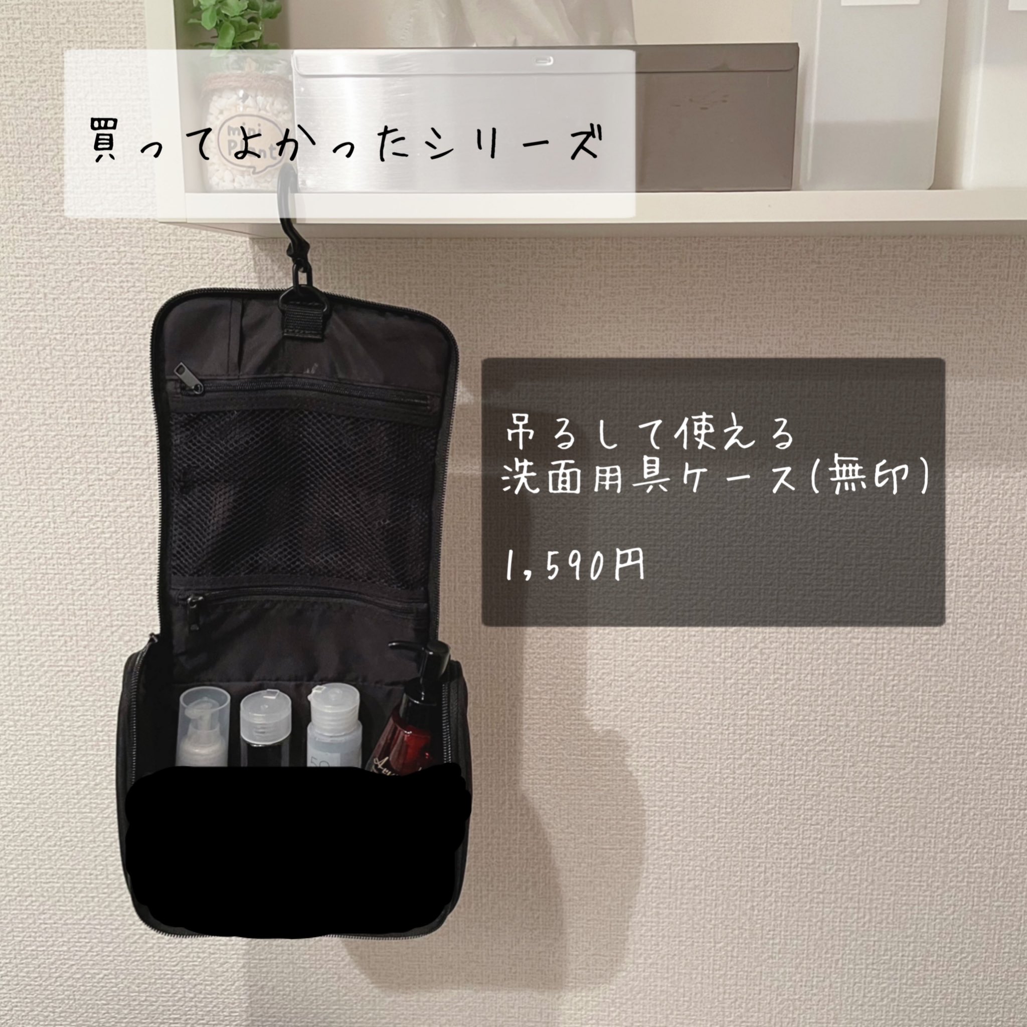 洗面用具 Twitter Search Twitter