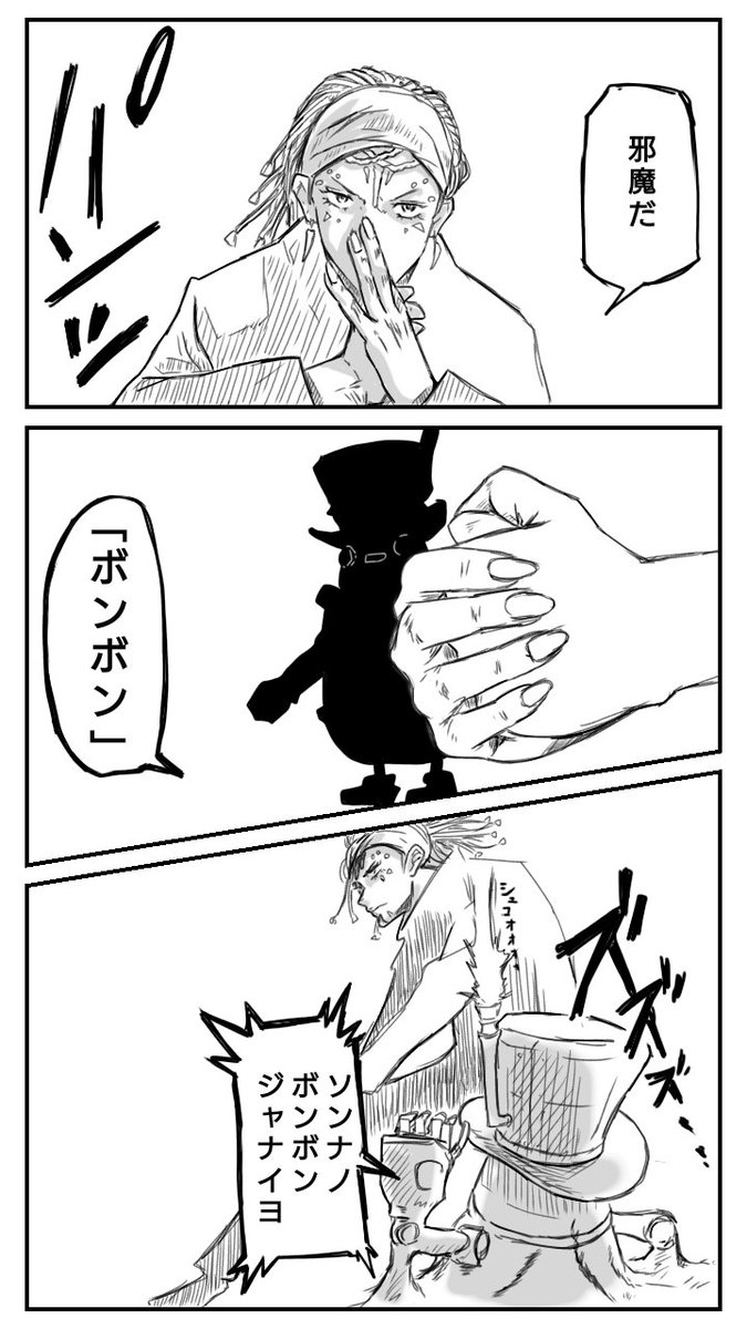 Twoucan 式神シリーズ の注目ツイート イラスト マンガ