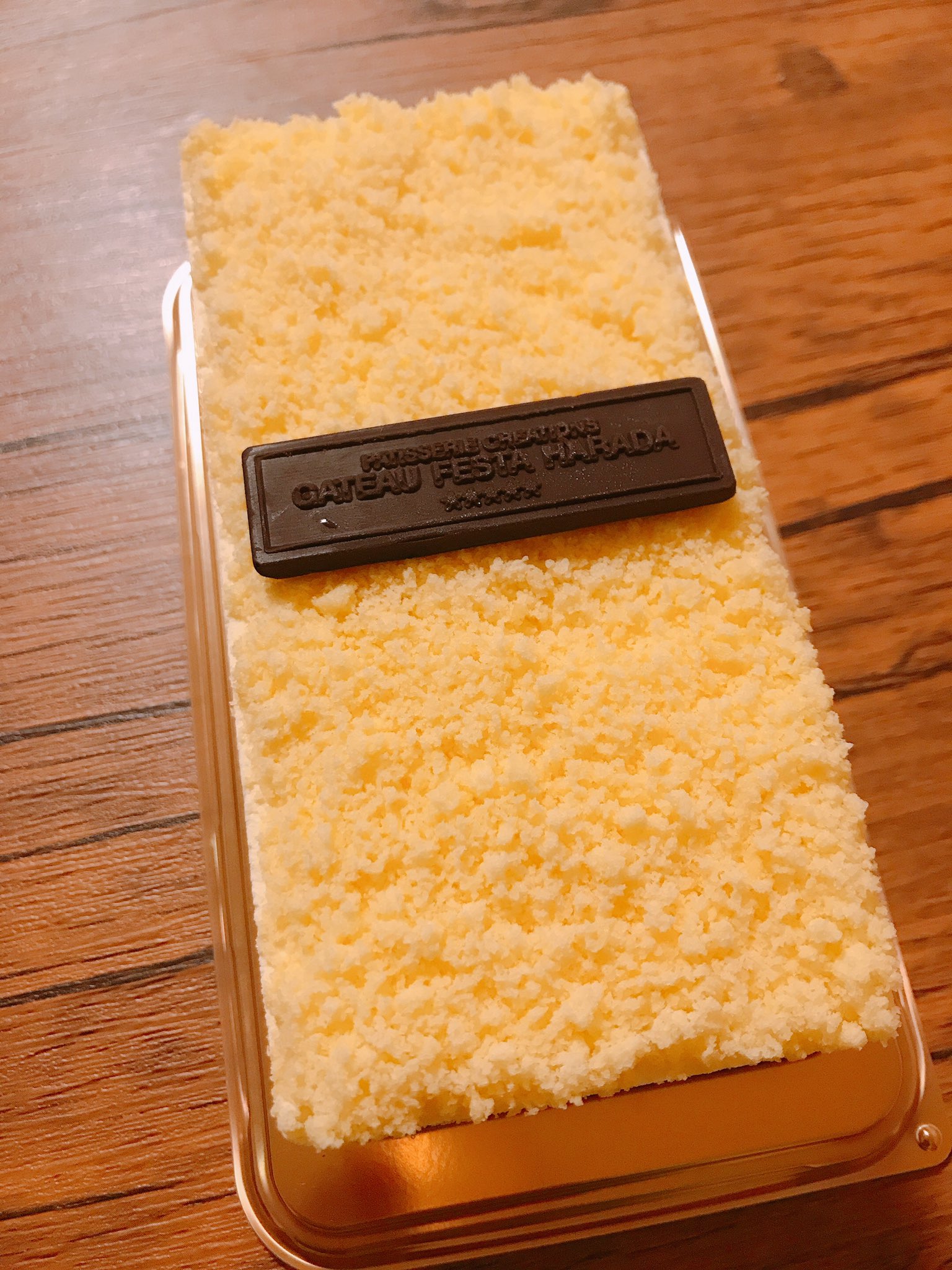 ミー ケ ガトーフェスタハラダのフレッシュバターケーキ あえて昔懐かしいバターケーキをチョイスしてみました ハラダだからバターの質も良さそうで 重たすぎずにおいしー 一人で一台いっちゃいそうなレベルですが ここ数日のウォーキングが無駄に