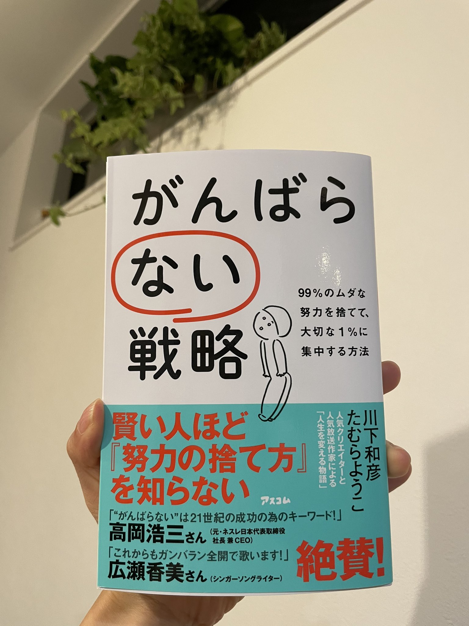 たむらようこ 放送作家 Tamurayouko1 Twitter