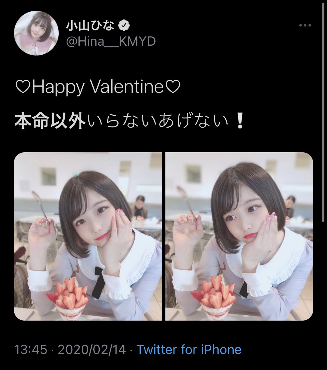 𝕯𝖗𝕻𝖊𝖕𝖕𝖊𝖗𝕾𝖆𝖓 Dr Pepper San Twitter